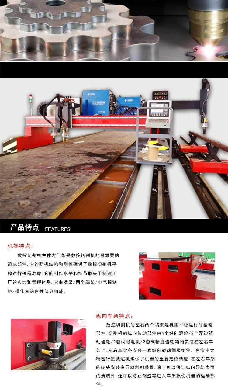 cnc plasma cutters for sale