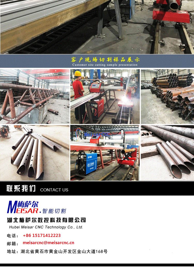 metal cut plasma