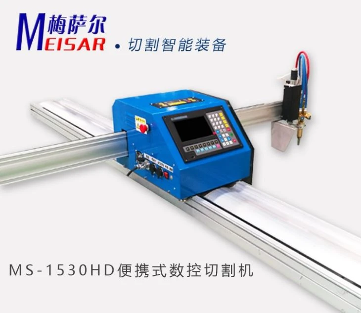 Portable CNC Flame And Plasma Cutting Machine